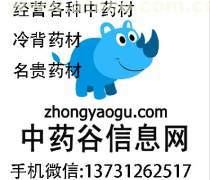 【重慶微產(chǎn)品庫】_價格/圖片/廠家 - 產(chǎn)品庫