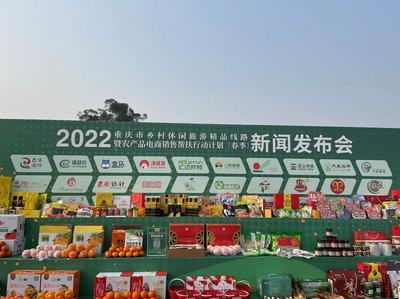 重慶推出81條鄉(xiāng)村休閑旅游春季精品線(xiàn)路 相邀市民周末出游