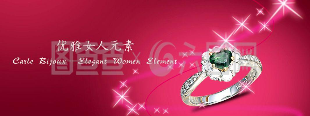 珠寶首飾的璀璨世界 藝術、文化與投資