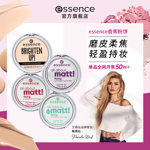 艾森絲服飾粉餅淘寶優(yōu)惠券匯總 | 實(shí)時(shí)更新，輕松選購(gòu)省心省錢