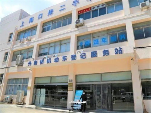 一站式服務(wù)革新 上海自貿(mào)區(qū)開(kāi)啟場(chǎng)內(nèi)機(jī)動(dòng)車(chē)輛交易與信息咨詢(xún)新范式